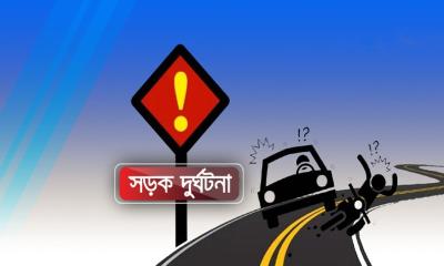 দেশে গত ১০ দিনে সড়কে ঝরল ২৭৪ প্রাণ