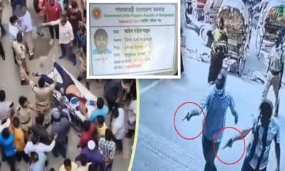 ঢাকায় দিনে-দুপুরে গুলিতে ব্যবসায়ী নিহত