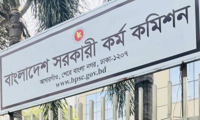 ৪৮তম বিশেষ বিসিএস থেকে ৩২৬৩ জনকে ক্যাডার পদে নিয়োগ