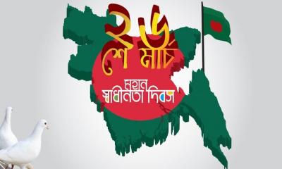 সাটুরিয়ায় স্বাধীনতা ও জাতীয় দিবস পালিত