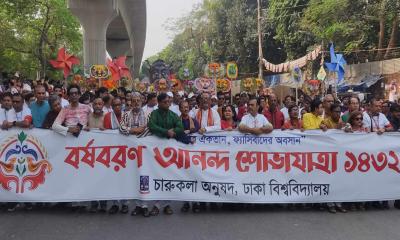 বর্ণিল আয়োজনে ‘বর্ষবরণ আনন্দ শোভাযাত্রা ১৪৩২’