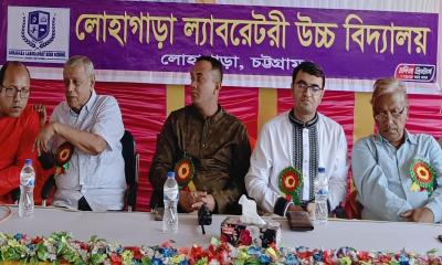 লোহাগাড়া ল্যাবরেটরী উচ্চ বিদ্যালয়ের বার্ষিক ক্রীড়া অনুষ্ঠান