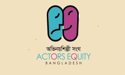 শিল্পী সংঘ নির্বাচনে ২১ পদে ৪০ প্রার্থীর প্রতিদ্বন্দ্বিতা