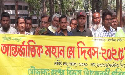 চিলমারীতে মহান মে দিবস পালিত