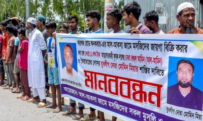 গাইবান্ধায় মসজিদের ১১ লাখ টাকা আত্মসাতের অভিযোগে বিক্ষোভ সমাবেশ