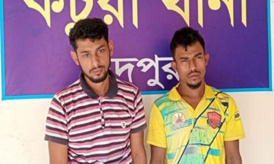 কচুয়ায় ছেলেকে খুঁজতে গিয়ে ধর্ষণের শিকার গৃহবধূ, গ্রেফতার দুই যুবক