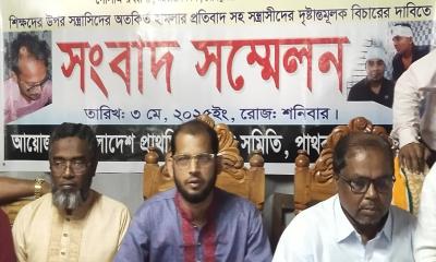 পাথরঘাটায় ৫ শিক্ষকের উপর সন্ত্রাসীদের হামলা