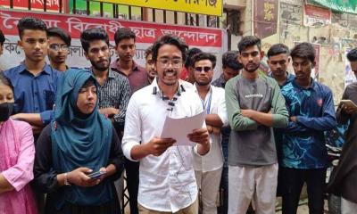 কিশোরগঞ্জে বৈষম্যবিরোধী ছাত্র আন্দোলনের ৫০ নেতার পদত্যাগ