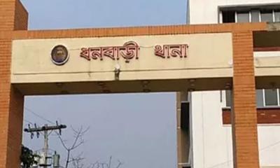 ধনবাড়ীতে মেয়েকে ধর্ষণের অভিযোগে বাবা গ্রেফতার!