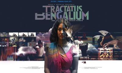 কানে যাচ্ছে ‘বাঙালি বিলাস’