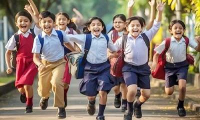 শিক্ষা প্রতিষ্ঠানে টানা ১৯ দিন ছুটি