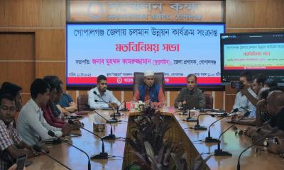গোপালগঞ্জে চলমান উন্নয়ন কার্যক্রম নিয়ে সাংবাদিকদের সাথে মতবিনিময়
