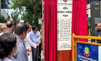 ধানমন্ডির পুরাতন ২৭ নম্বর রোড এখন ‘শহীদ ফারহান ফাইয়াজ সড়ক’