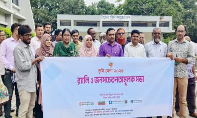 খানসামায় ভূমি মেলা ২০২৫ এর উদ্বোধন