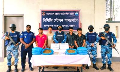 পাথরঘাটায় ৮ কেজি গাঁজা সহ আটক ৪