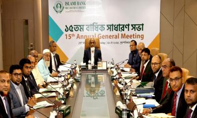 ইসলামী ব্যাংক সিকিউরিটিজ লিমিটেডের সাধারণ সভা অনুষ্ঠিত