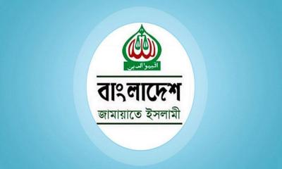 এক যুগ পর নিবন্ধন ফিরে পেল জামায়াতে ইসলামী