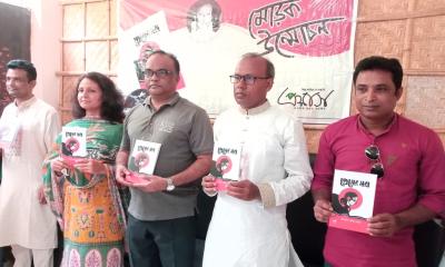 সোনাতলায় নৃত্যনাট্য প্রেমের মরা’র মোড়ক উন্মোচন
