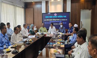পাবনা জেলা আইন শৃঙ্খলা কমিটির আলোচনা সভা অনুষ্ঠিত