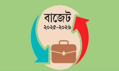 উপদেষ্টা পরিষদে ৭ লাখ ৯০ হাজার কোটি টাকার বাজেট অনুমোদন