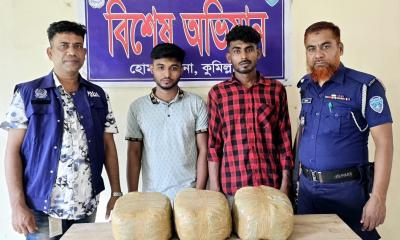 হোমনায় প্রাইভেটকারে ৯ কেজি গাঁজা, দুই মাদক কারবারি গ্রেফতার