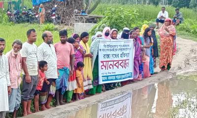 বীরগঞ্জে সংকীর্ণ রাস্তায় চলাচল বিঘ্নিত, প্রতিবাদে মানববন্ধন