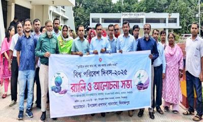 খানসামায় বিশ্ব পরিবেশ দিবস পালিত