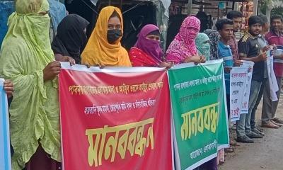 পাবনায় জমি দখল ও চাঁদাবাজির প্রতিবাদে মানববন্ধন 