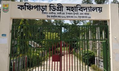 কঞ্চিপাড়া ডিগ্রী মহাবিদ্যালয় কেন্দ্রে অংশ নিচ্ছে ৩৬৩ শিক্ষার্থী