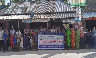 ফুলবাড়ীতে স্কুল ফিডিং চালুর দাবিতে মানববন্ধন 