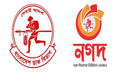 নগদের নতুন চেয়ারম্যান কায়জার আহমেদ চৌধুরী
