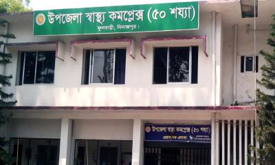 চক্ষু চিকিৎসা শুন্য: ভোগান্তিতে ফুলবাড়ীবাসী