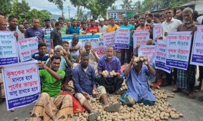 কুড়িগ্রামে হিমাগারের ভাড়া বৃদ্ধির প্রতিবাদে কর্মসূচি পালন