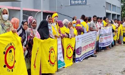 নওগাঁয় ৬ দফা দাবিতে স্বাস্থ্য সহকারীদের অবস্থান কর্মসূচি