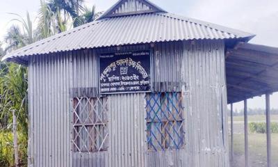 কুড়িগ্রামের ৩ বিদ্যালয়ে পাস করেনি কেউ