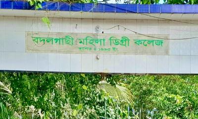 কলেজের সাবেক সভাপতি ও শিক্ষকের বিরুদ্ধে অর্থ আত্মসাতের অভিযোগ