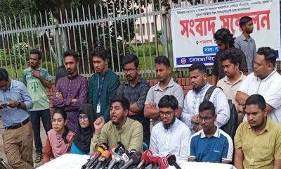 ব্যবসায়ী হত্যার ঘটনায় মশাল মিছিল করবে বৈষম্যবিরোধী ছাত্র আন্দোলন