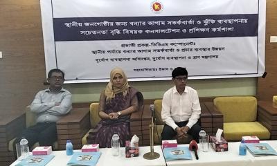 গাইবান্ধায় বন্যার আগাম সতর্কবার্তা কর্মশালা অনুষ্ঠিত