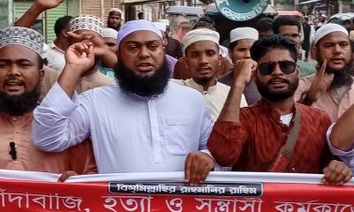 চিলমারীতে ব্যবসায়ী হত্যার প্রতিবাদে বিক্ষোভ মিছিল