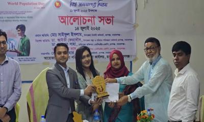 রূপগঞ্জে বিশ্ব জনসংখ্যা দিবস উপলক্ষে আলোচনা সভা অনুষ্ঠিত