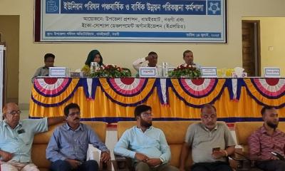 ধামইরহাটে বার্ষিক উন্নয়ন পরিকল্পনা কর্মশালা অনুষ্ঠিত