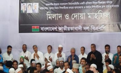 হতাহতদের স্মরণে বিএনপির দোয়া, স্বেচ্ছায় রক্তদান