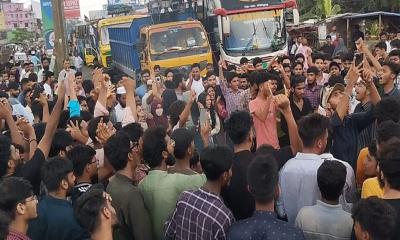 ঢাকা-বরিশাল মহাসড়ক অবরোধ করে রেখেছেন শিক্ষার্থীরা