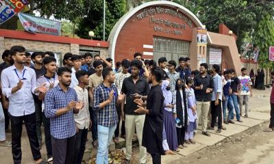 শিক্ষা উপদেষ্টার পদত্যাগ দাবিতে নওগাঁয় পরীক্ষার্থীদের বিক্ষোভ