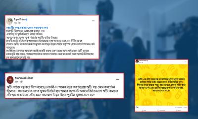 শুটিং বন্ধের নির্দেশে ক্ষোভ প্রকাশ শিল্পী নির্মাতাদের