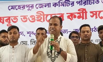 মেহেরপুর জেলা হেযবুত তওহীদের কর্মী সম্মেলন ও পরিচিতি সভা