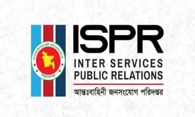 সেই সেনা কর্মকর্তার বিরুদ্ধে তদন্ত আদালত গঠন