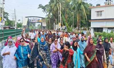 বাগেরহাটে সংসদীয় আসন কমানোর প্রতিবাদে বিক্ষোভ