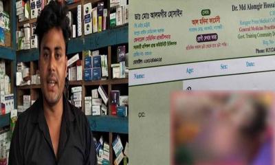 পল্লী চিকিৎসকের ভুল চিকিৎসায় ঝলসে গেল শিশুর শরীর
