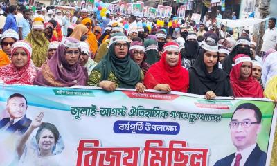 চিলমারীতে “জুলাই গণঅভ্যুত্থান দিবস উপলক্ষে” বিজয় মিছিল